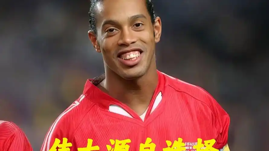 顶级